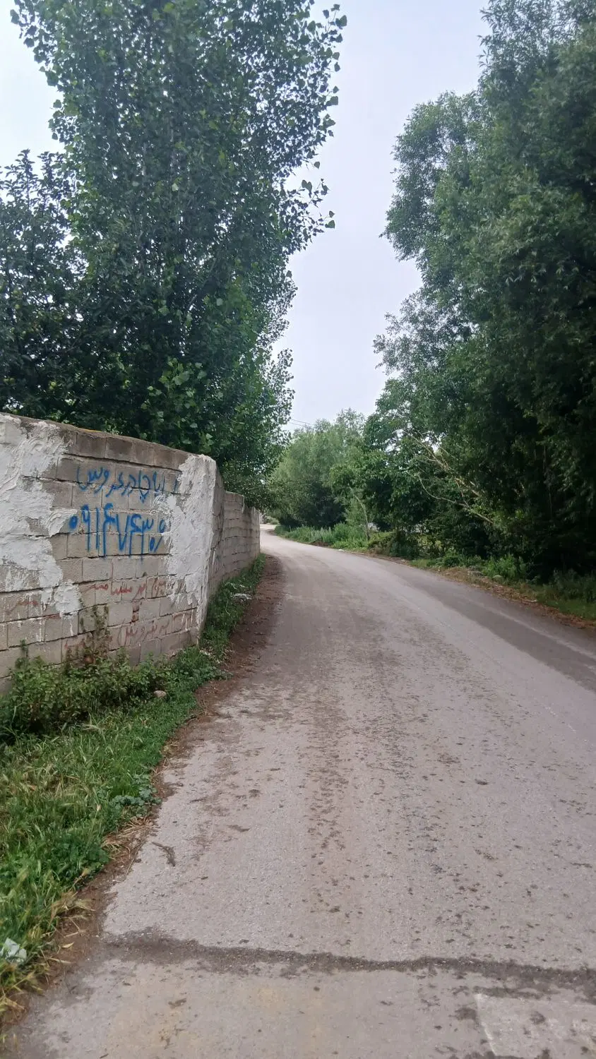 باغ
