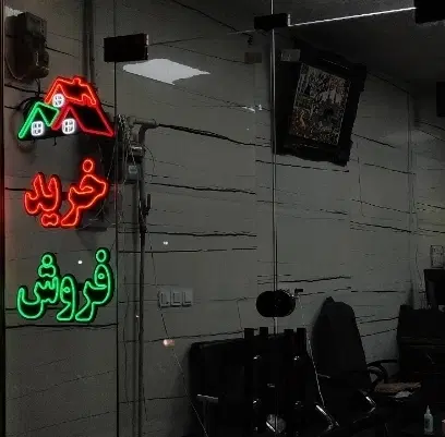 اجاره منزل مسکونی خیابان محمدزاده (حاجی پیرلو)