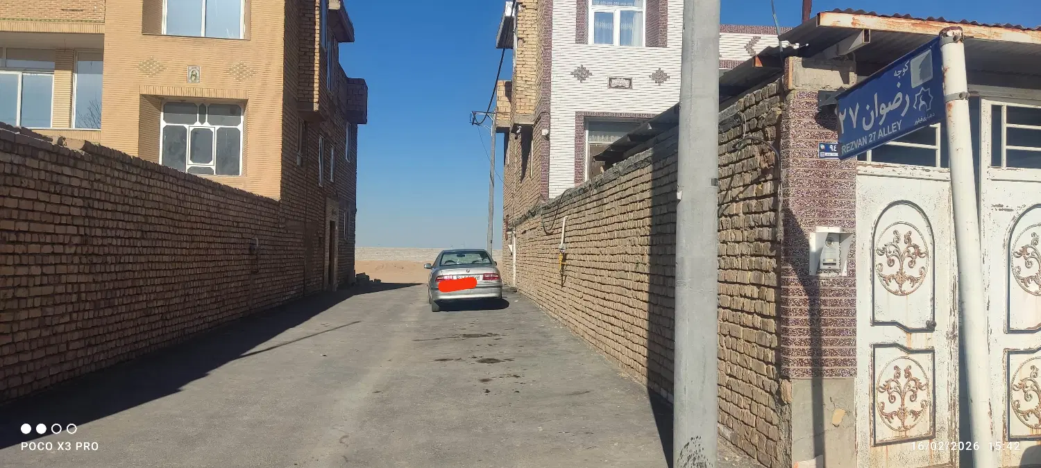 زمین مسکونی