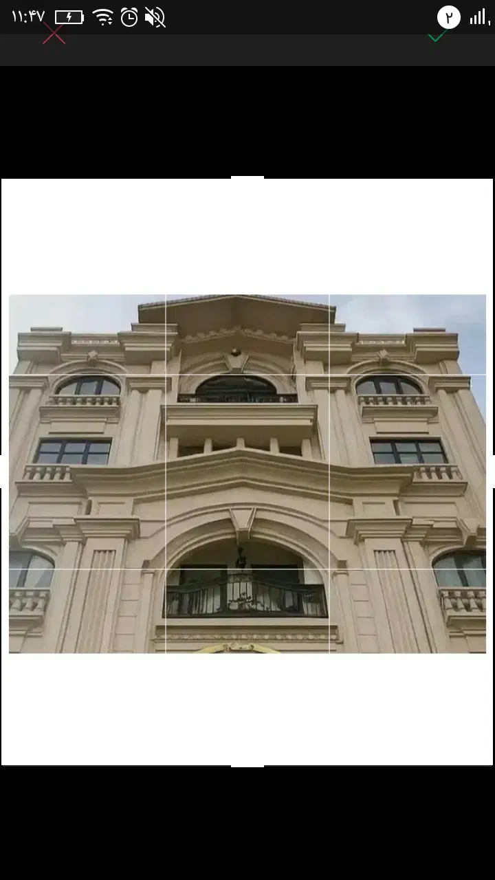 خانه ی حیاط دار