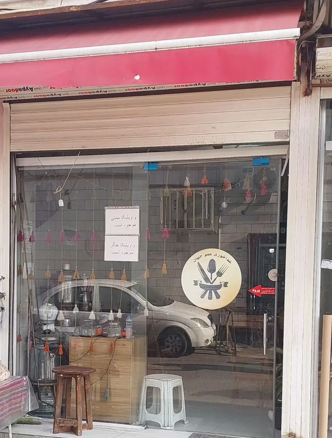 اجاره مغازه ۳۵ متری