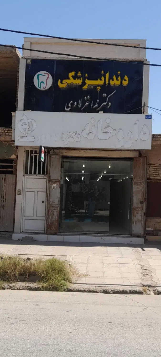 اجاره مغازه اول کانتکس