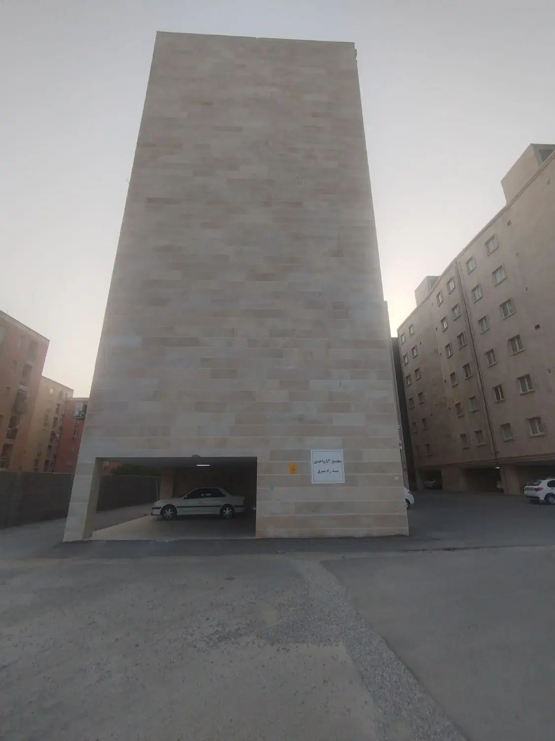 مسکن ملی