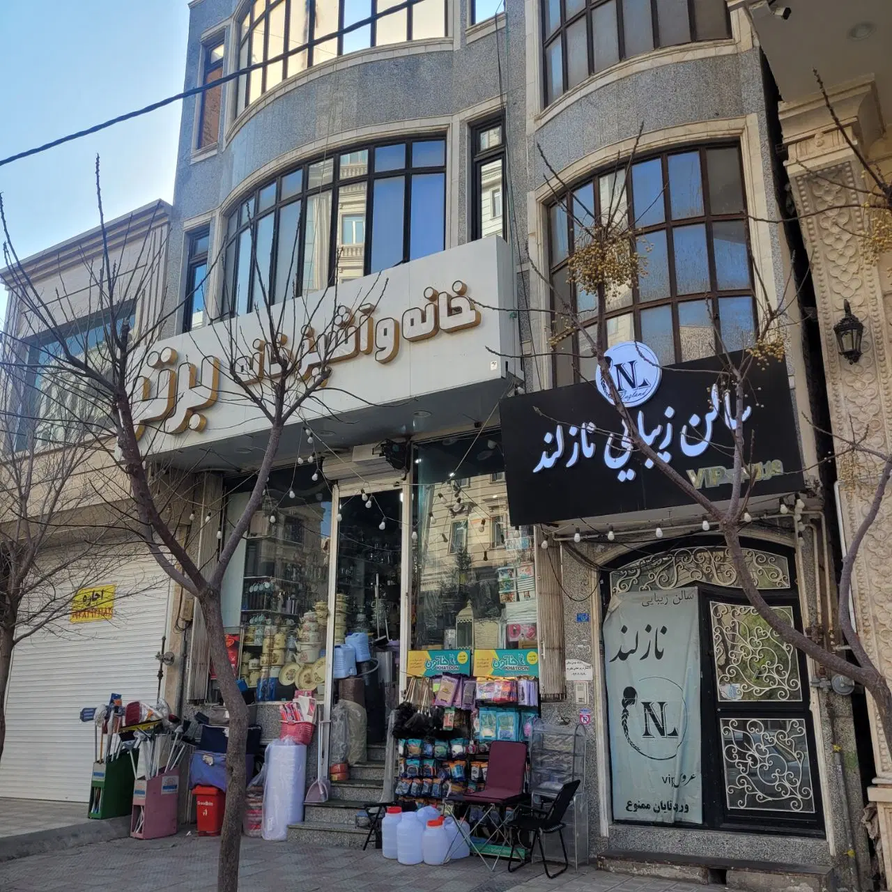 ساختمان تجاری مسکونی شهرک قدس