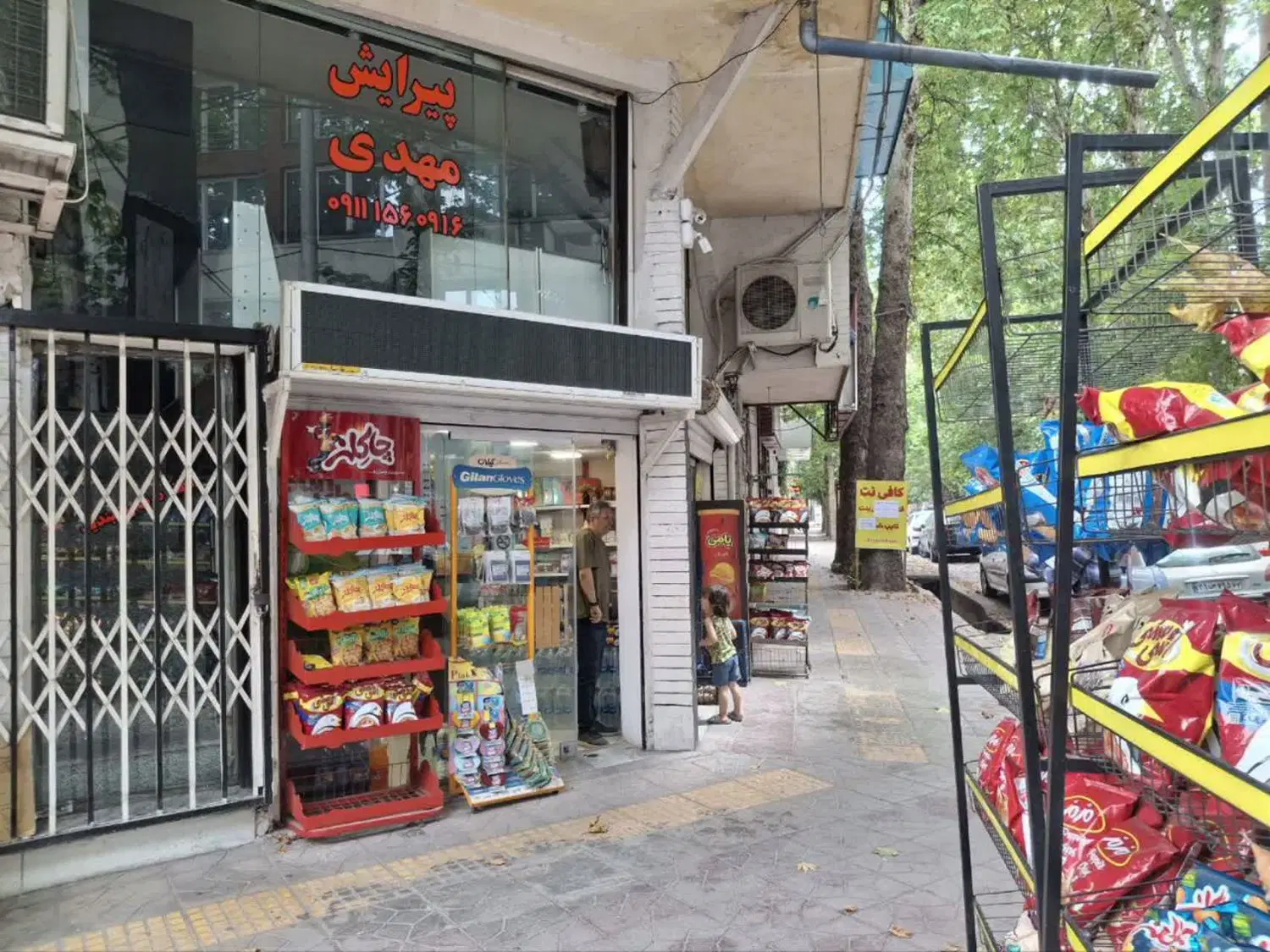 مغازه دو نبشه خیام