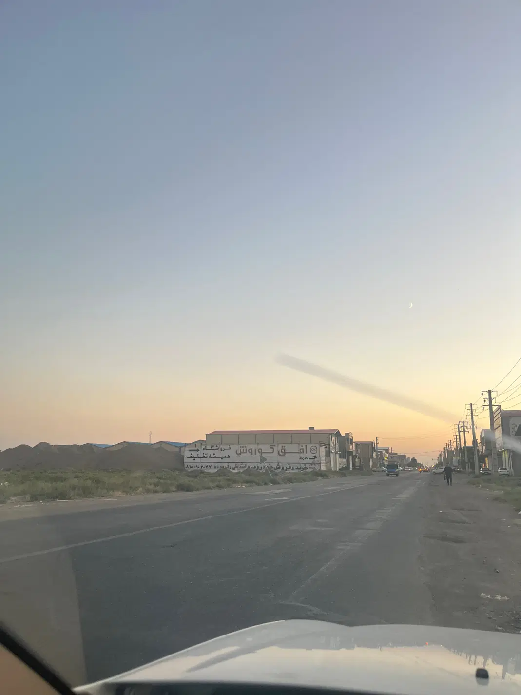 زمین بر جاده مایان