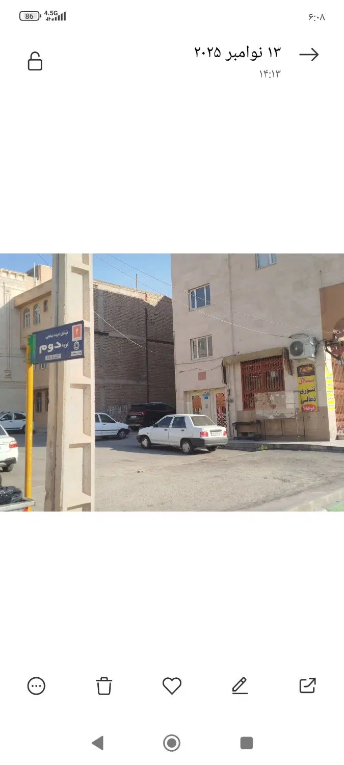 فروش زمین بنیاد