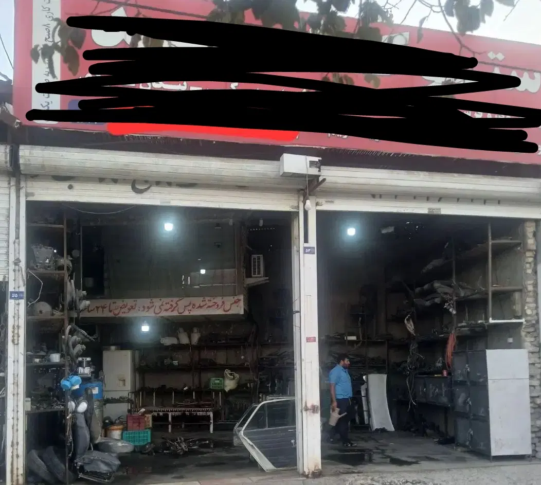 مغازه