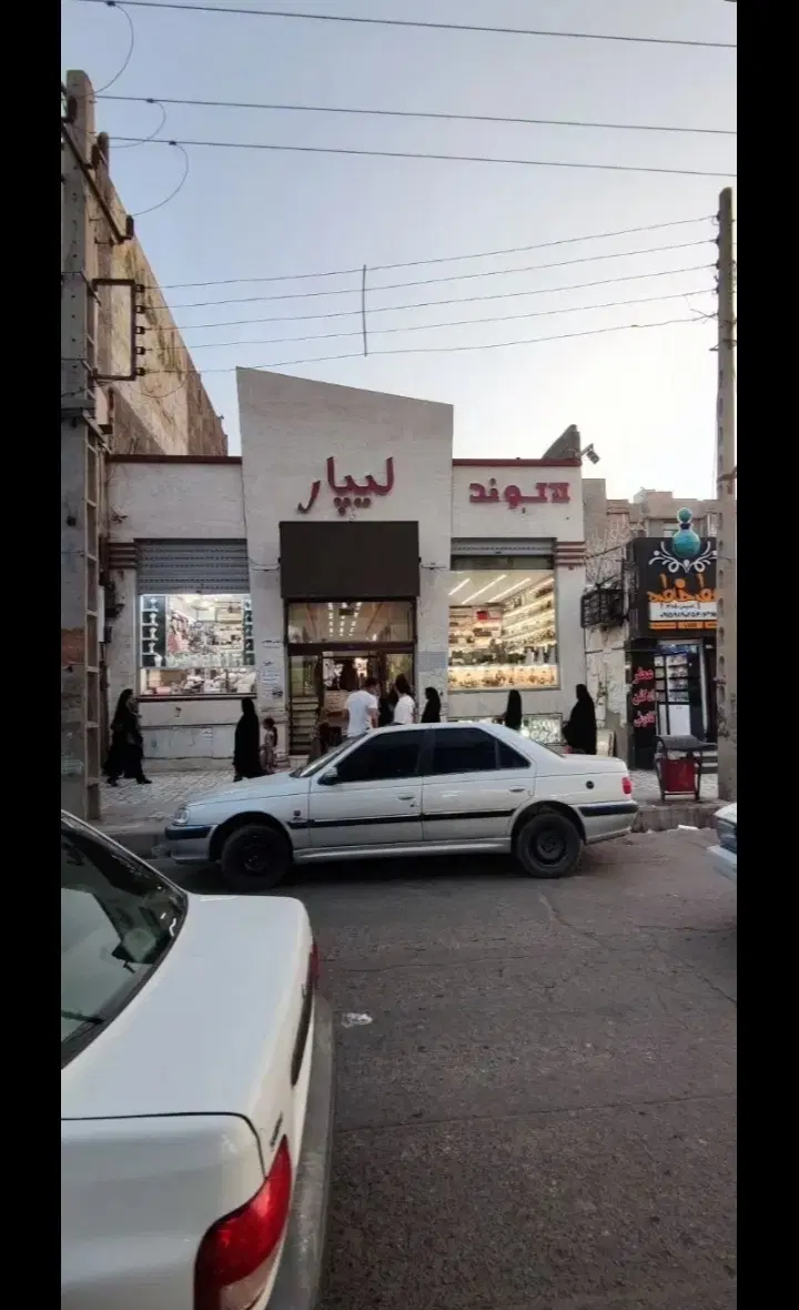 مغازه پاساژ لیپار