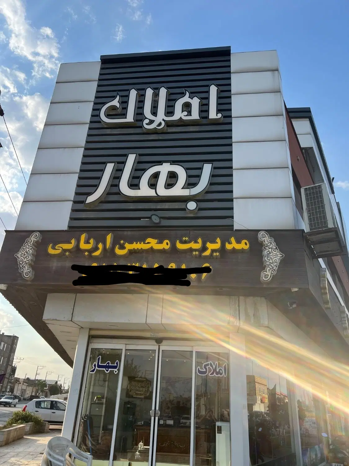 ۸۰۰ متر سالن حاشیه حسن شهاب