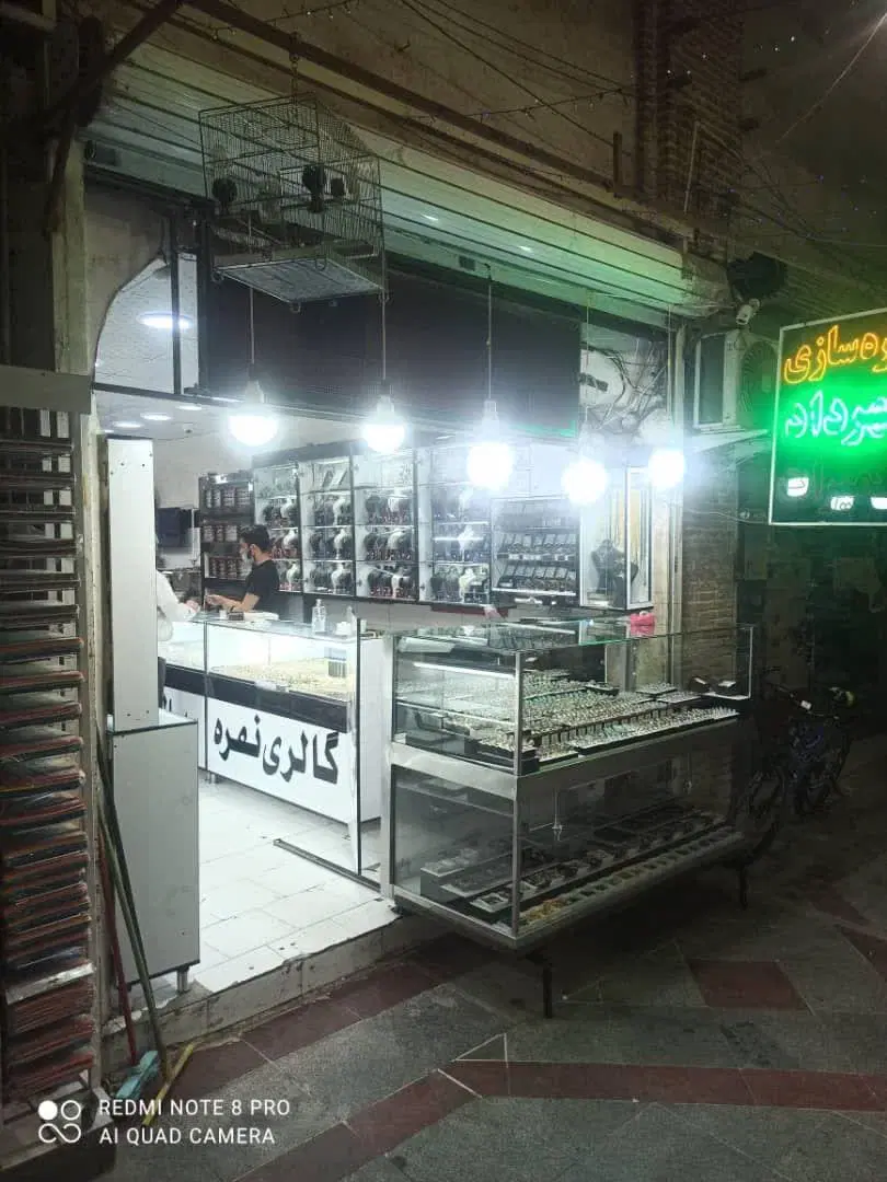 فروش مغازه ی ۲۴ متری بازار قدیم شهرری