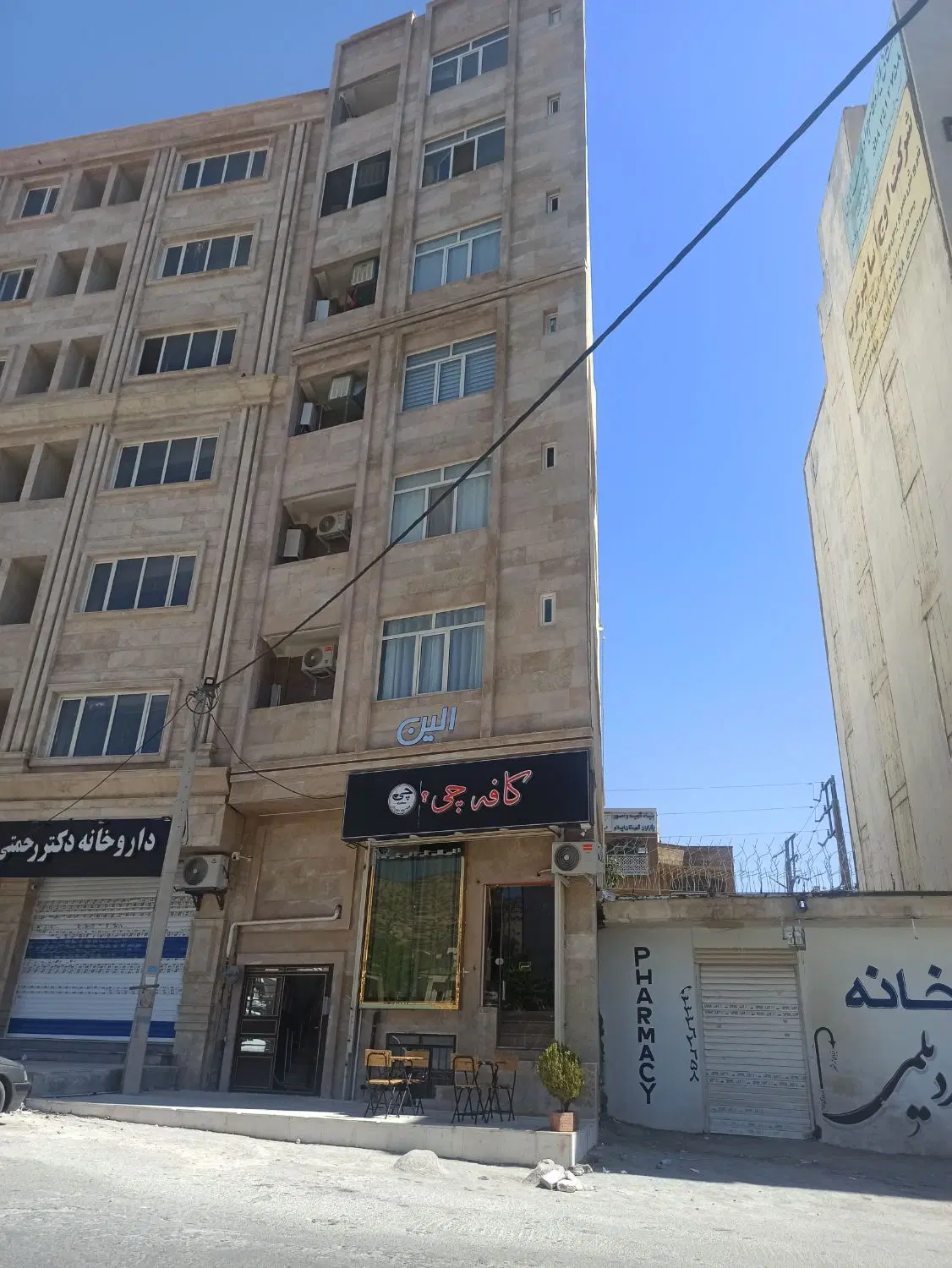 واحد۵۷ متری مرکز شهر