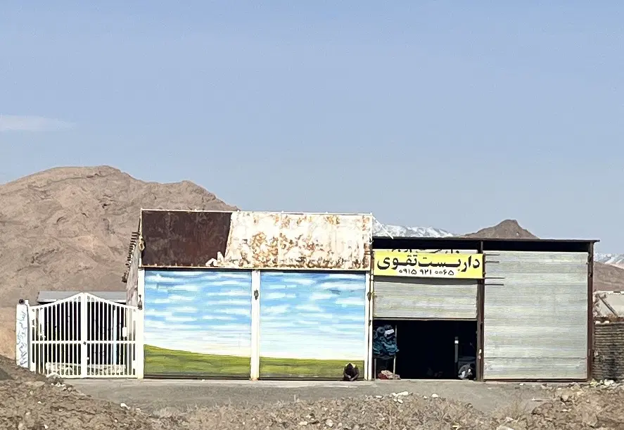 فروش ملک تجاری دولت آباد زاوه