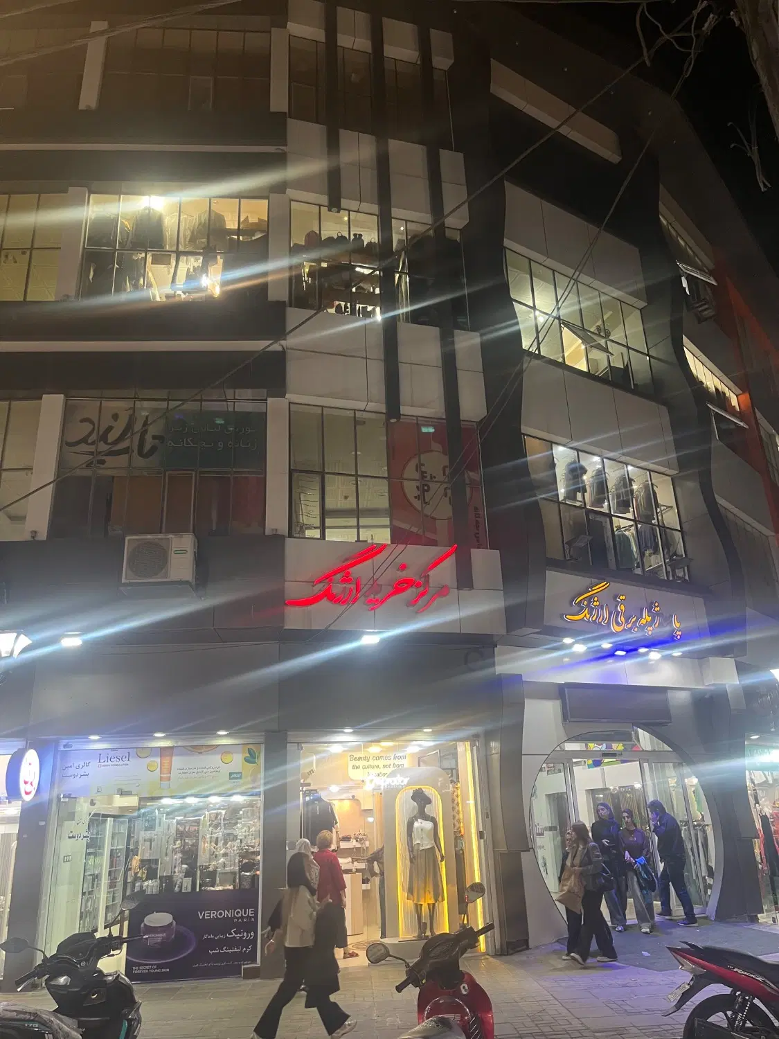 مغازه ۱۱ متر کوچه برق پاساژ ارژنگ