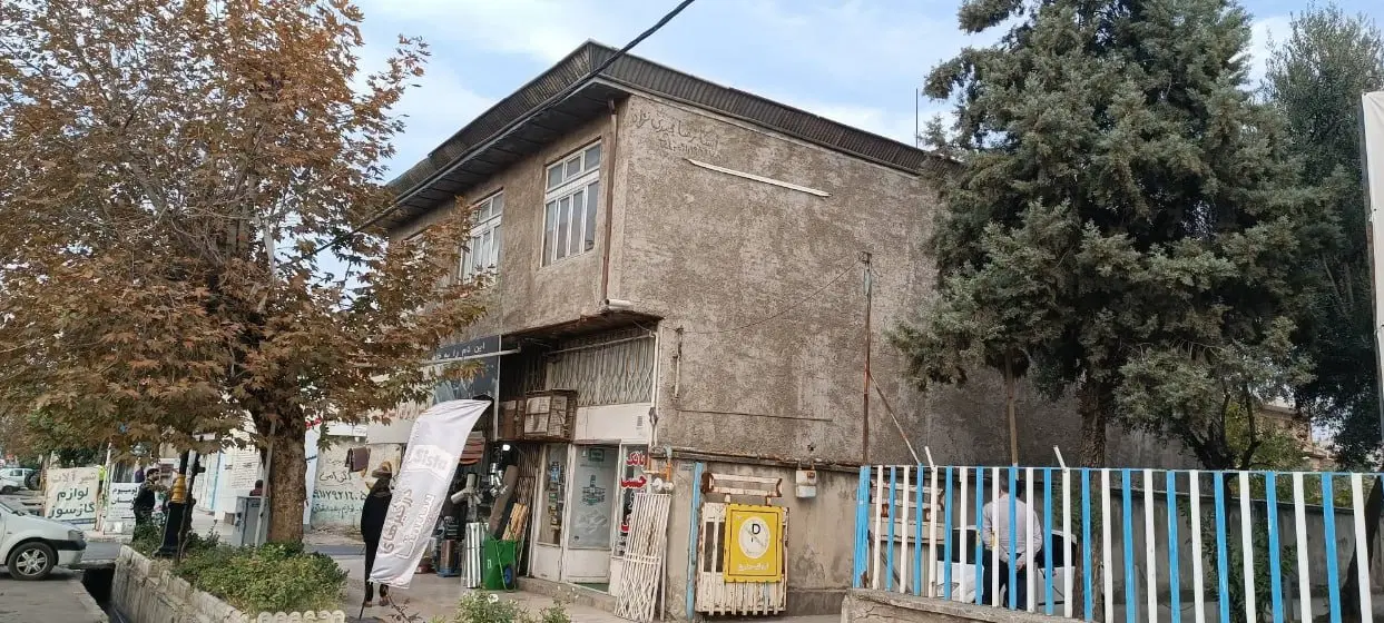فروش ملک مسکونی تجاری