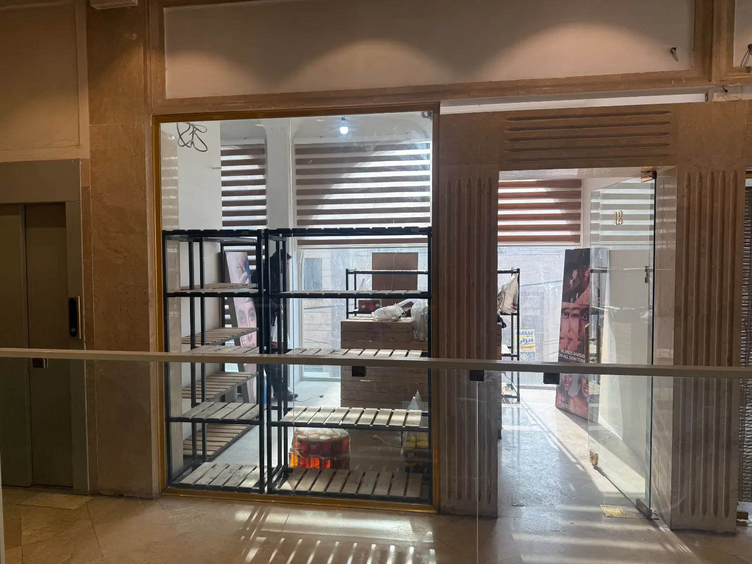 مغازه