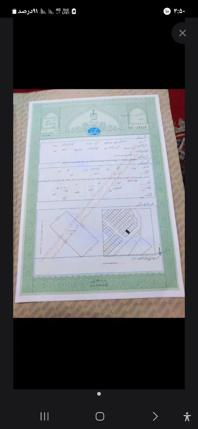 فروش زمین مسکونی در نمین