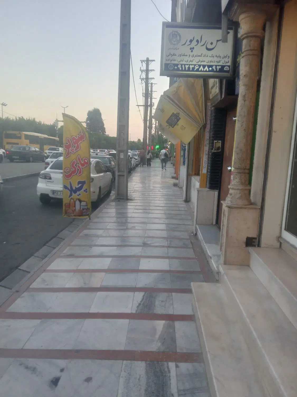 مغازه اجاره ای