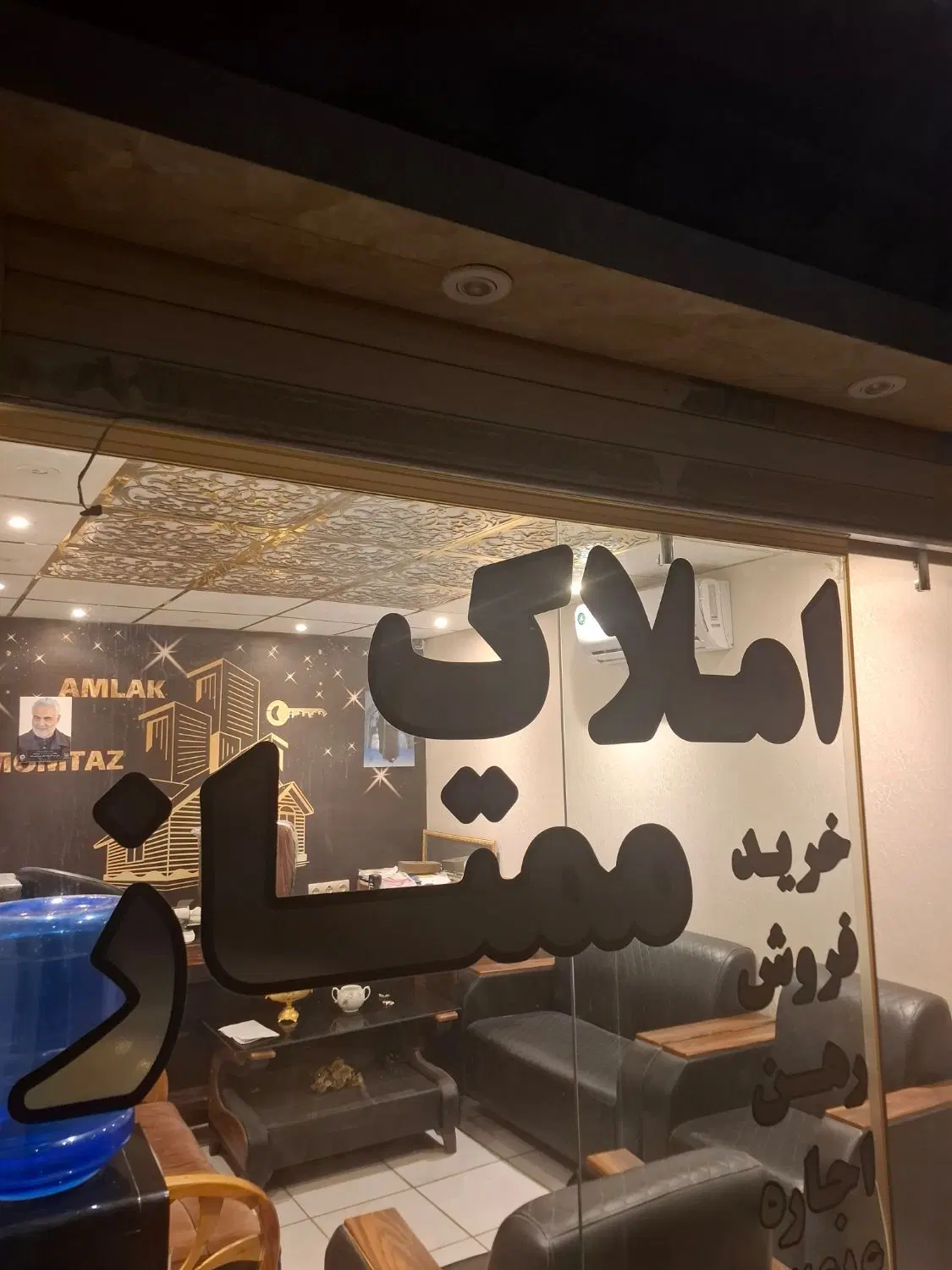 منزل همکف،دوطبقه،سه طبقه، حکمت ها خندان
