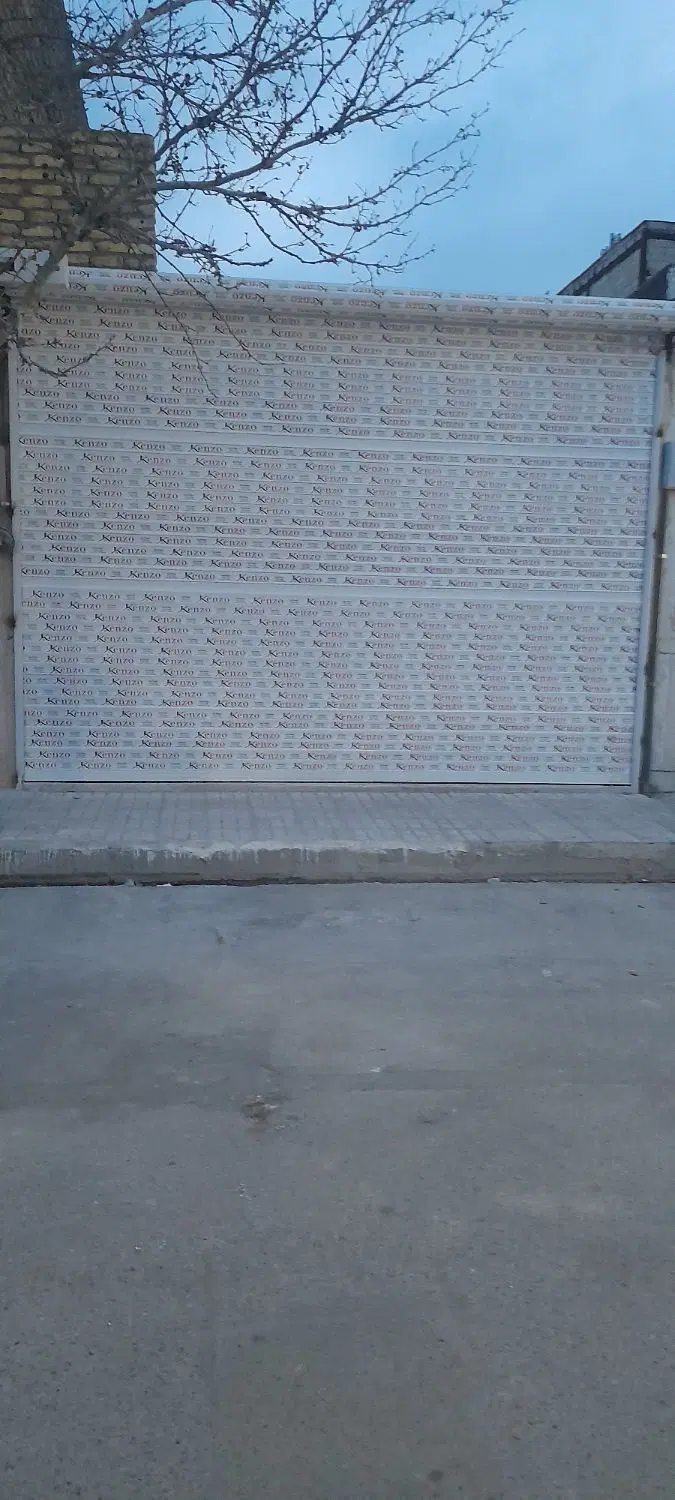کارگاه یا مغازه