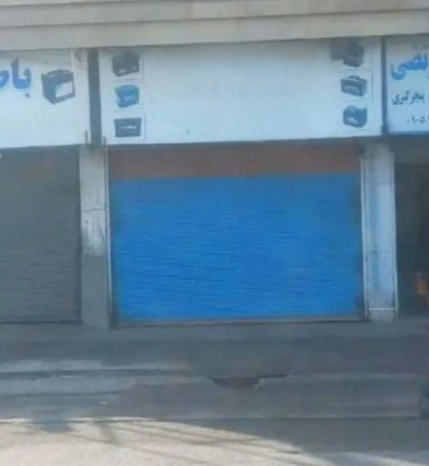 مغازه بر خیابان اصلی