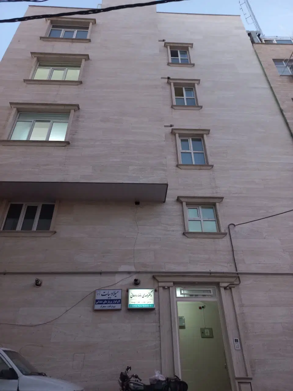 واحد اداری فروشی