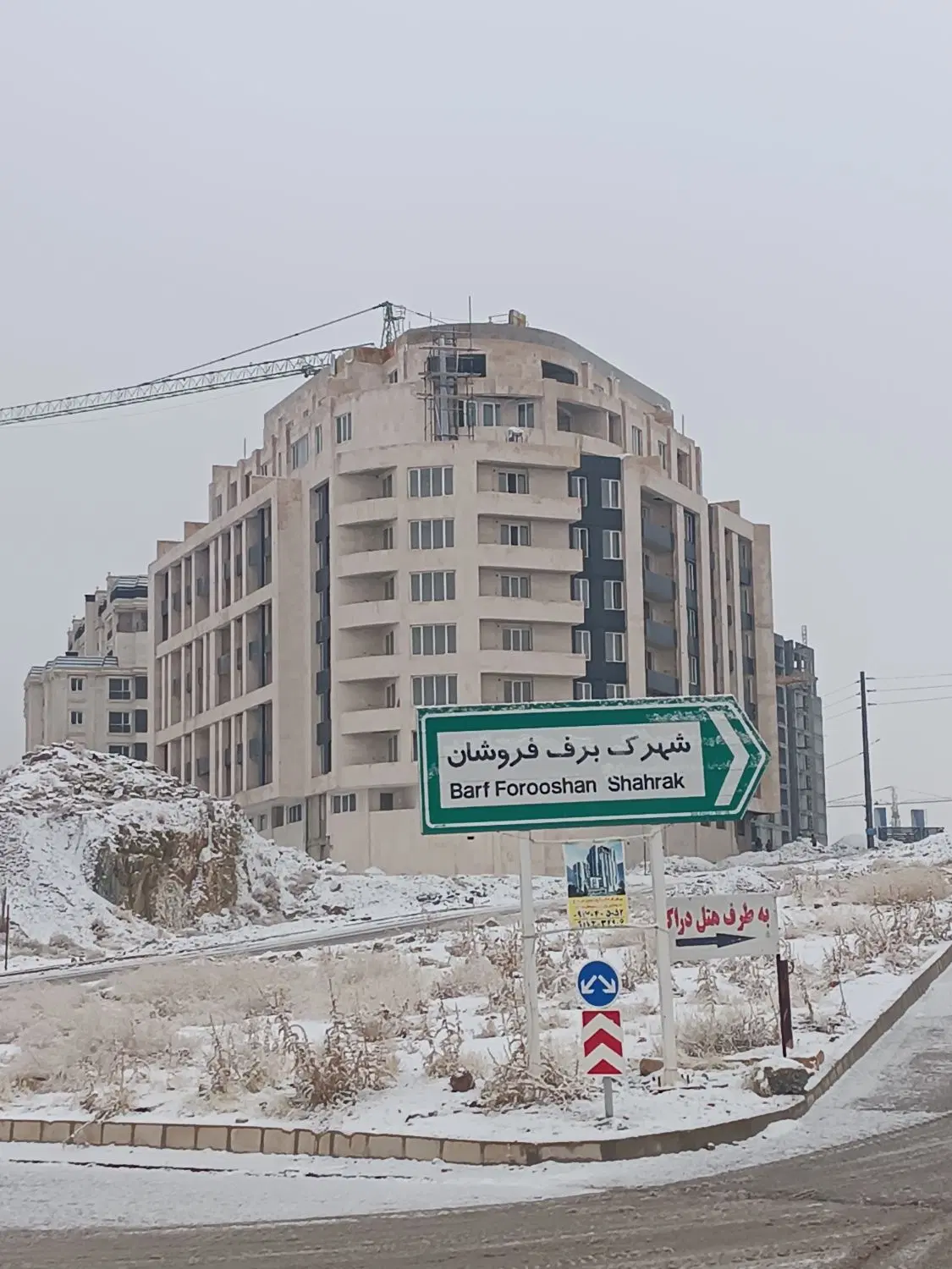 فروش امتیاز آپارتمان در برف فروشان