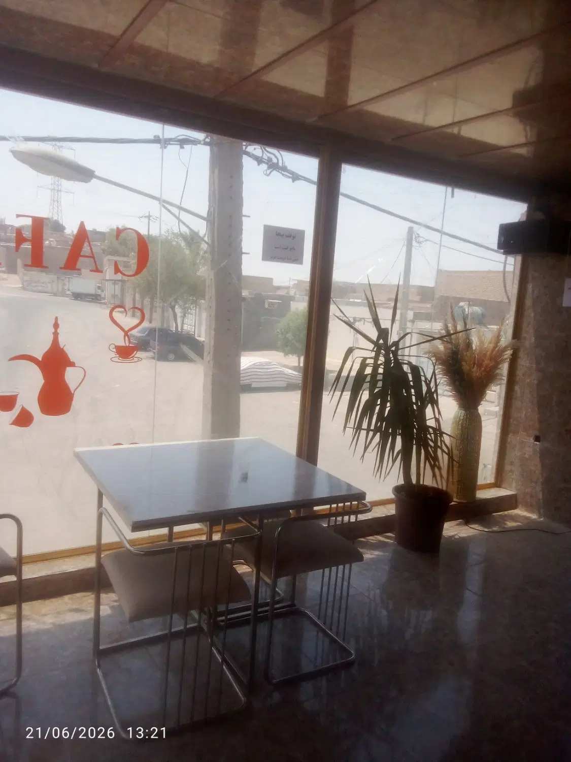 واگذاریه کافه