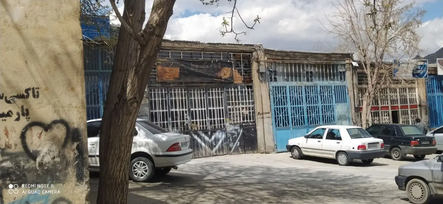 مغازه