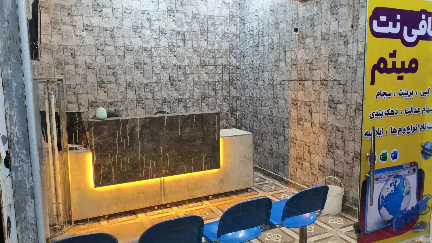 رهن کامل مغازه