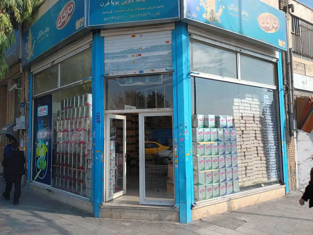 مغازه خوش قیمت فوری