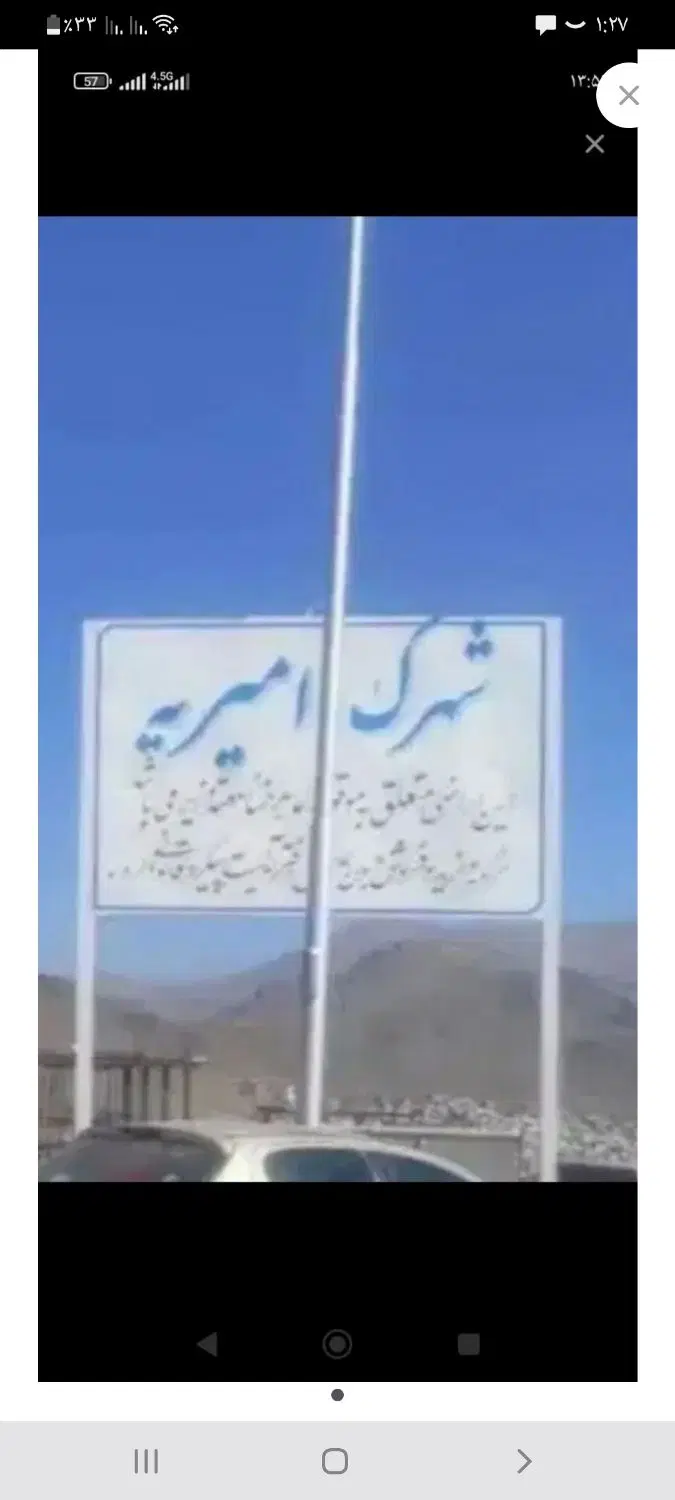 فروش زمین تجاری دو نبش ۹۶ متری