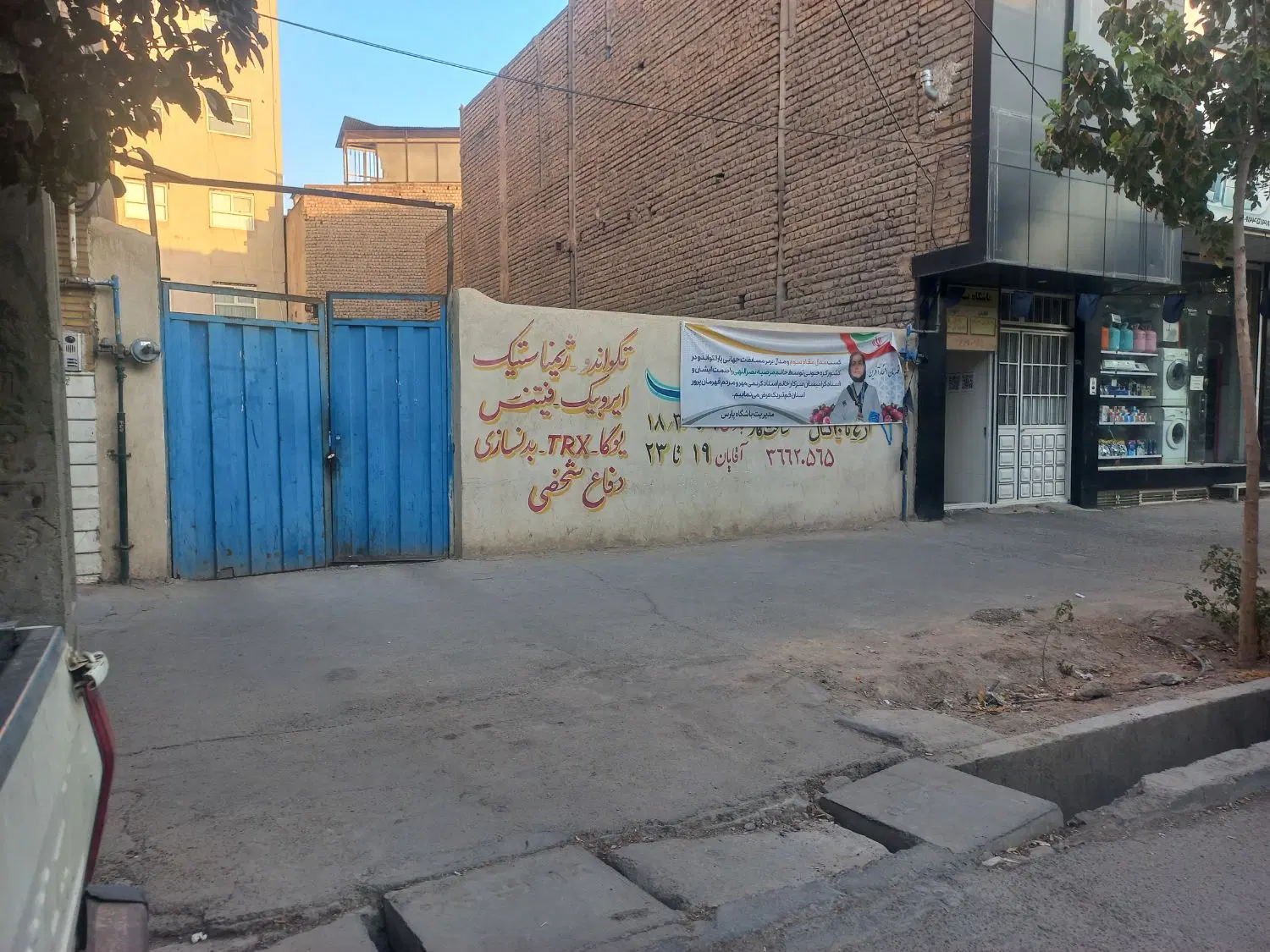 زمین دربلوار7تیر