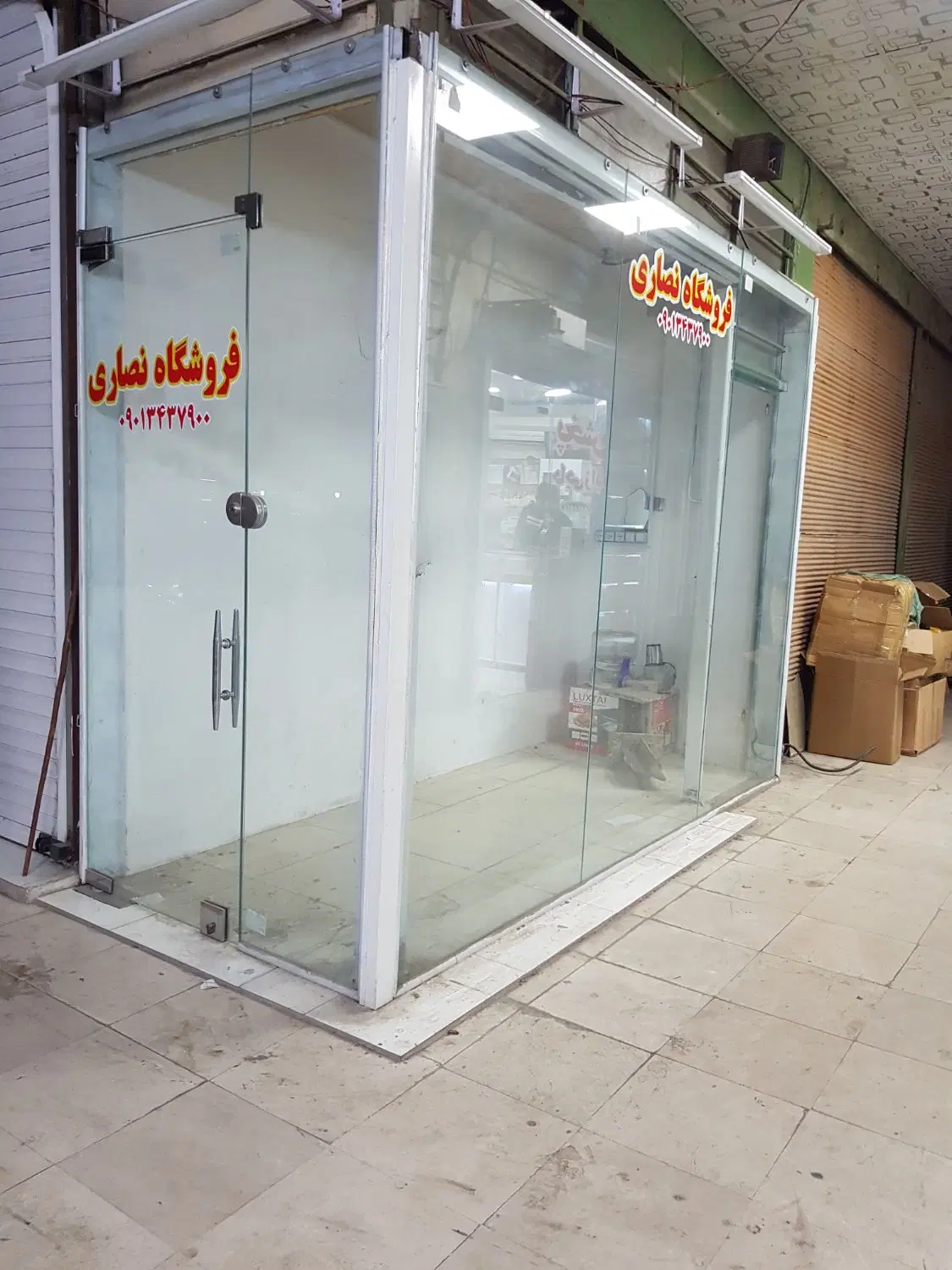 کرایه مغازه