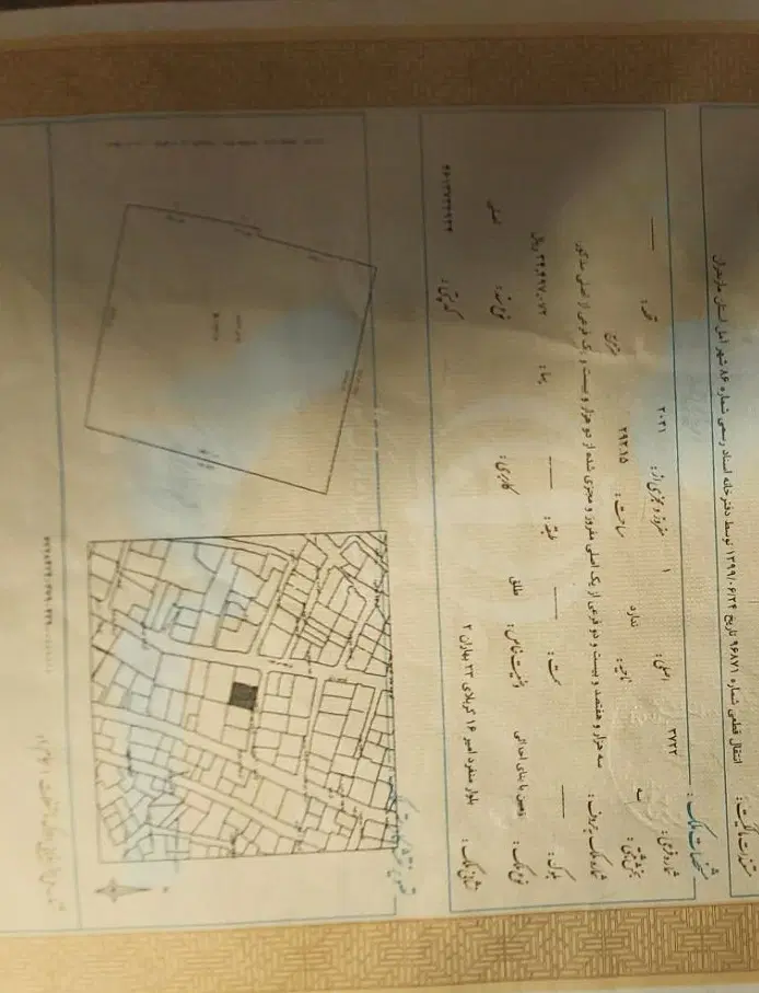 زمین مسکونی