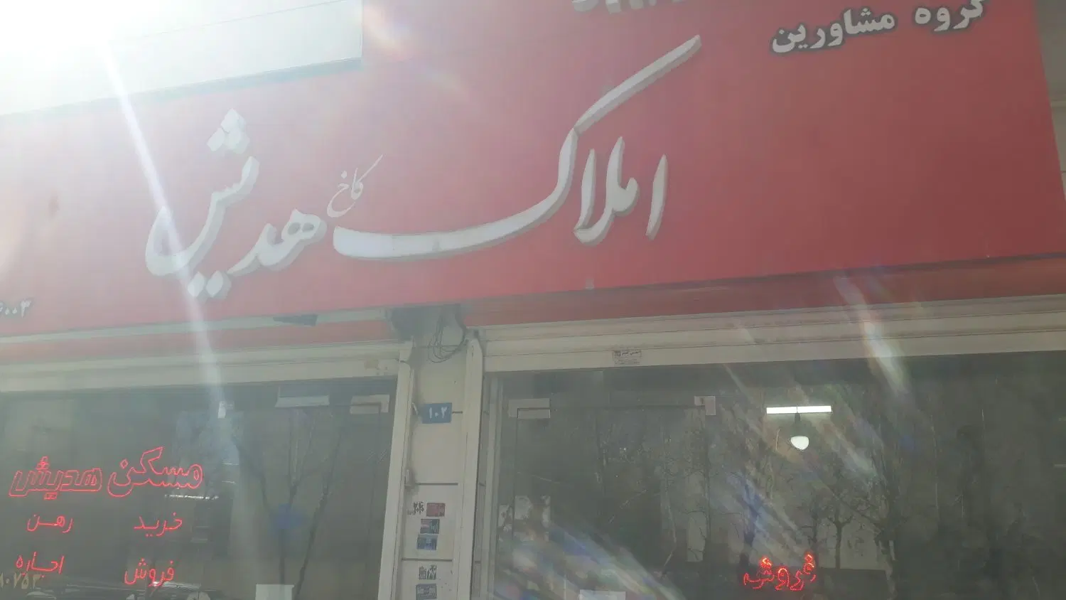 رهن اپارتمان ۷۰ متری