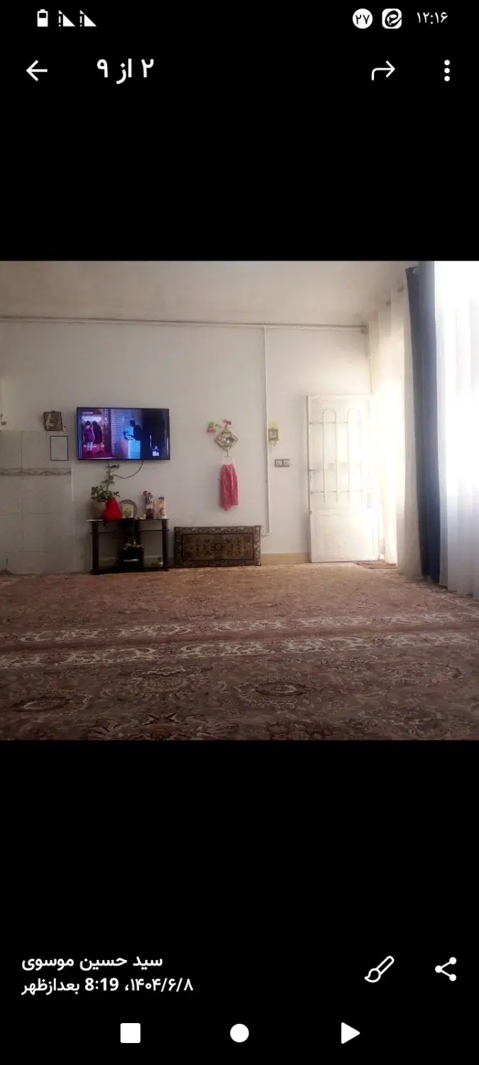 خانه 60 متری دوطبقه