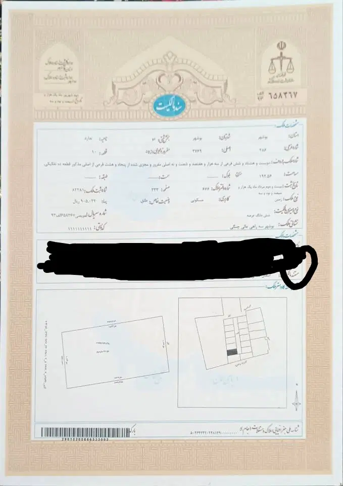 زمین مسکونی گورک خورشیدی