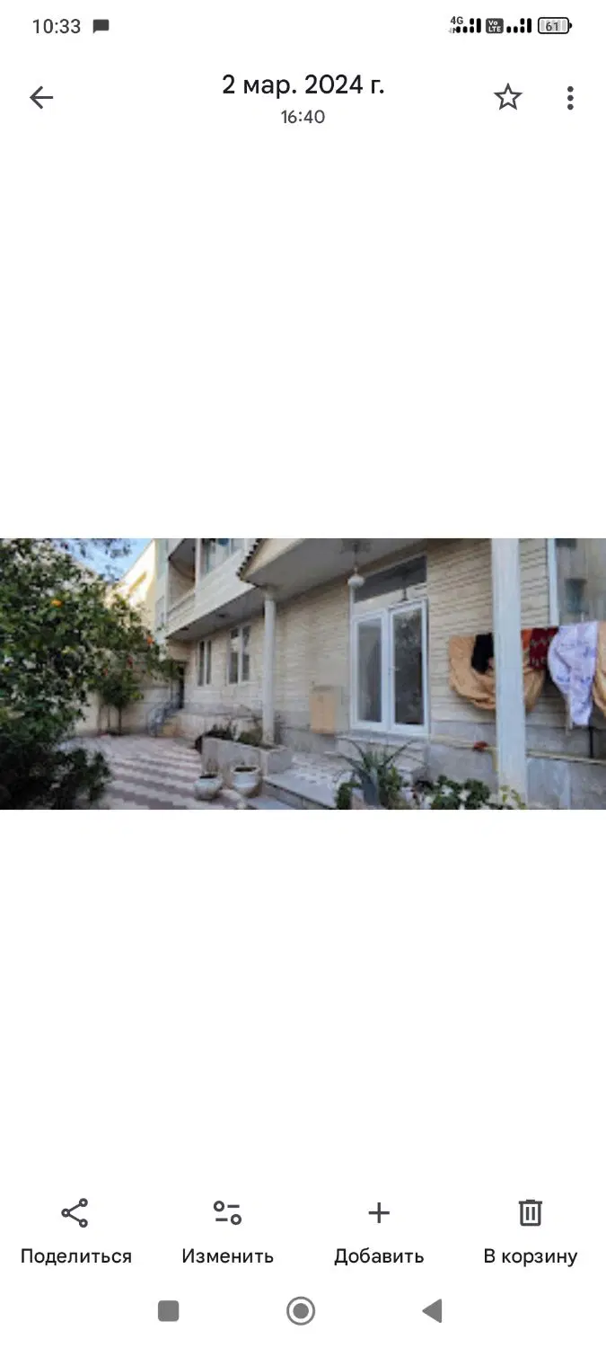 فروش طبقه اول آپارتمان 2 طبقه