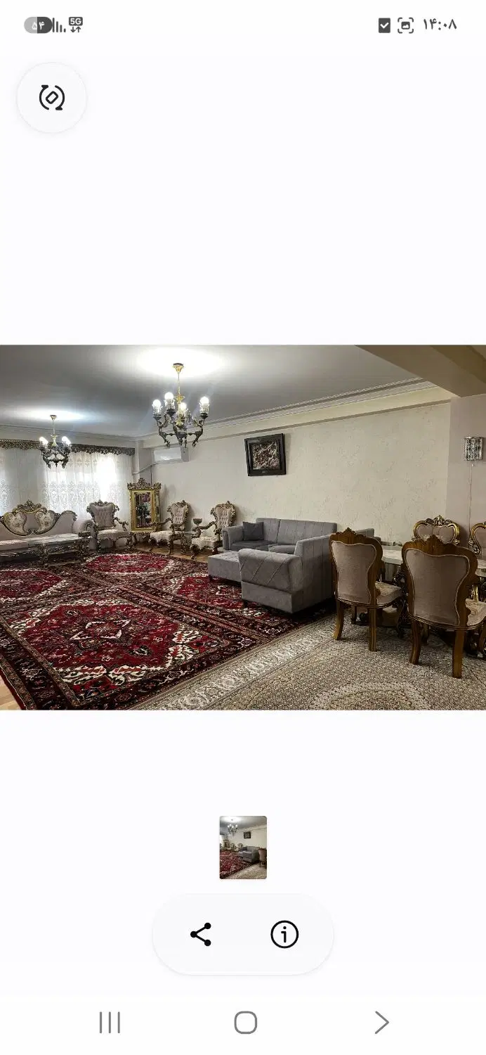 آپارتمان