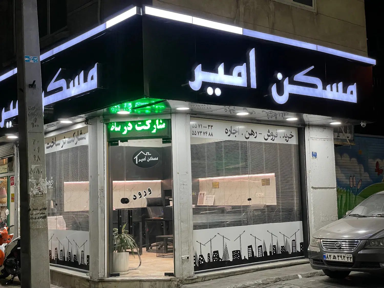 اجاره مغازه_ فلاح فریدون احمدی_20متر