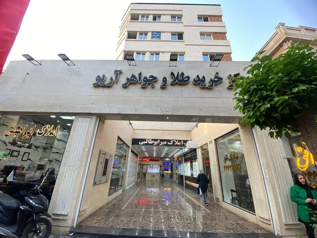 ۲۳ متر مغازه تجاری بر شمشیری