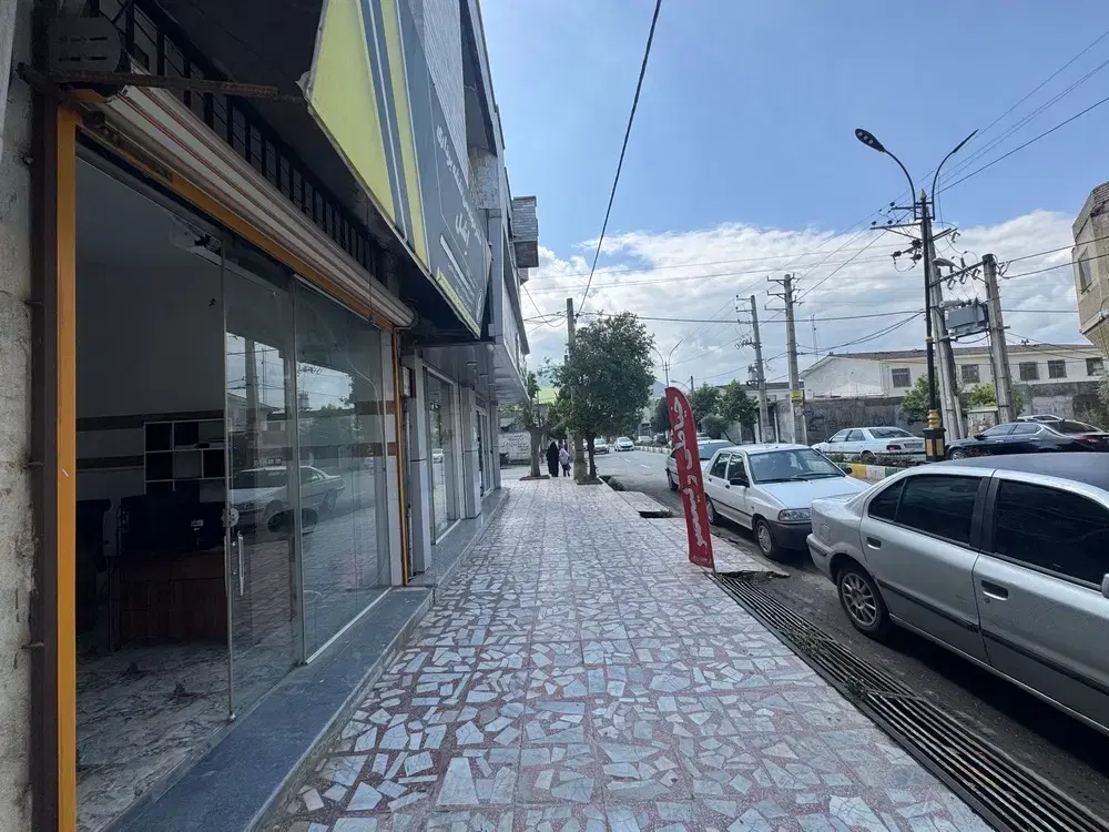 فروش یک باب مغازه (تجاری)شهرک کلاهدوز