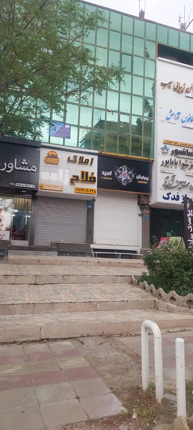 فروش اداری