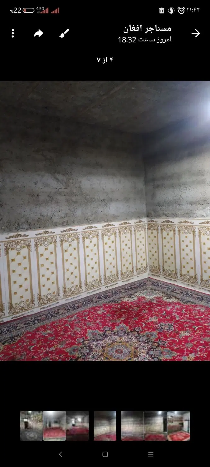 خانه ویلایی چاهجمال