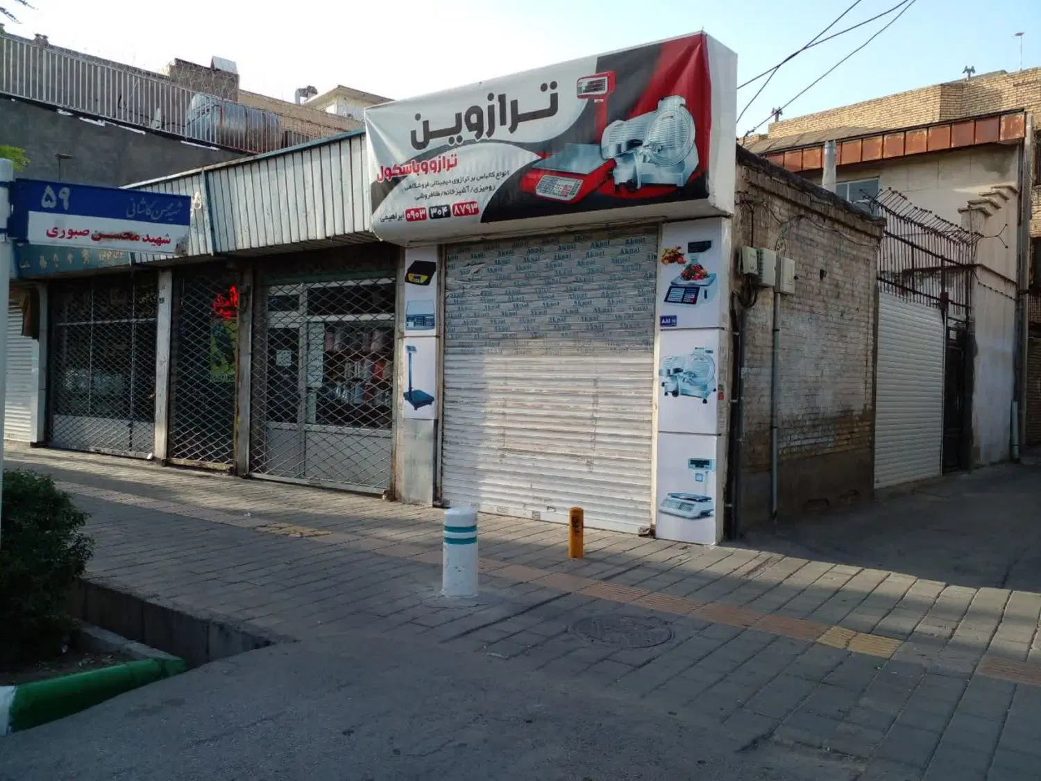 زمین تجاری چهارراه خواجه ربیع