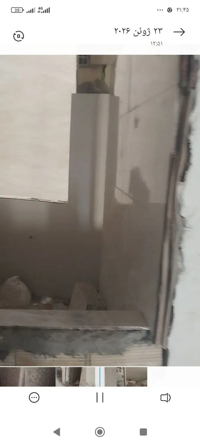 آپارتمان