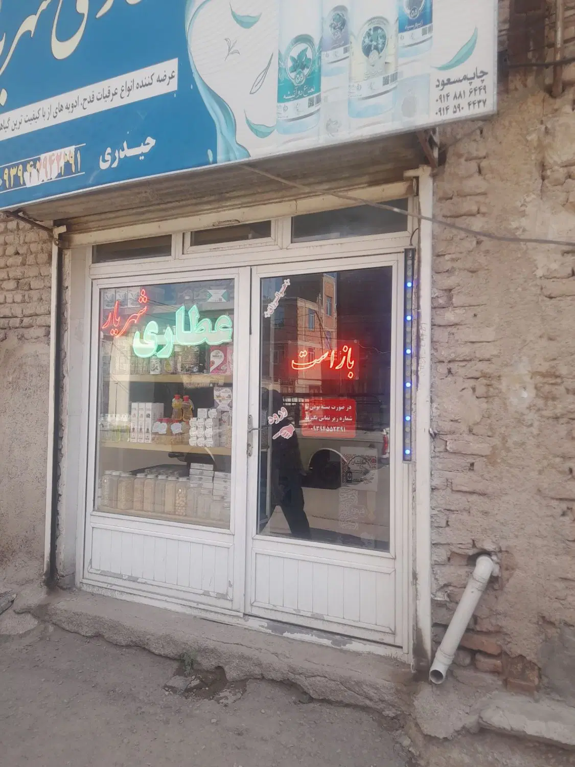 فروش خانه
