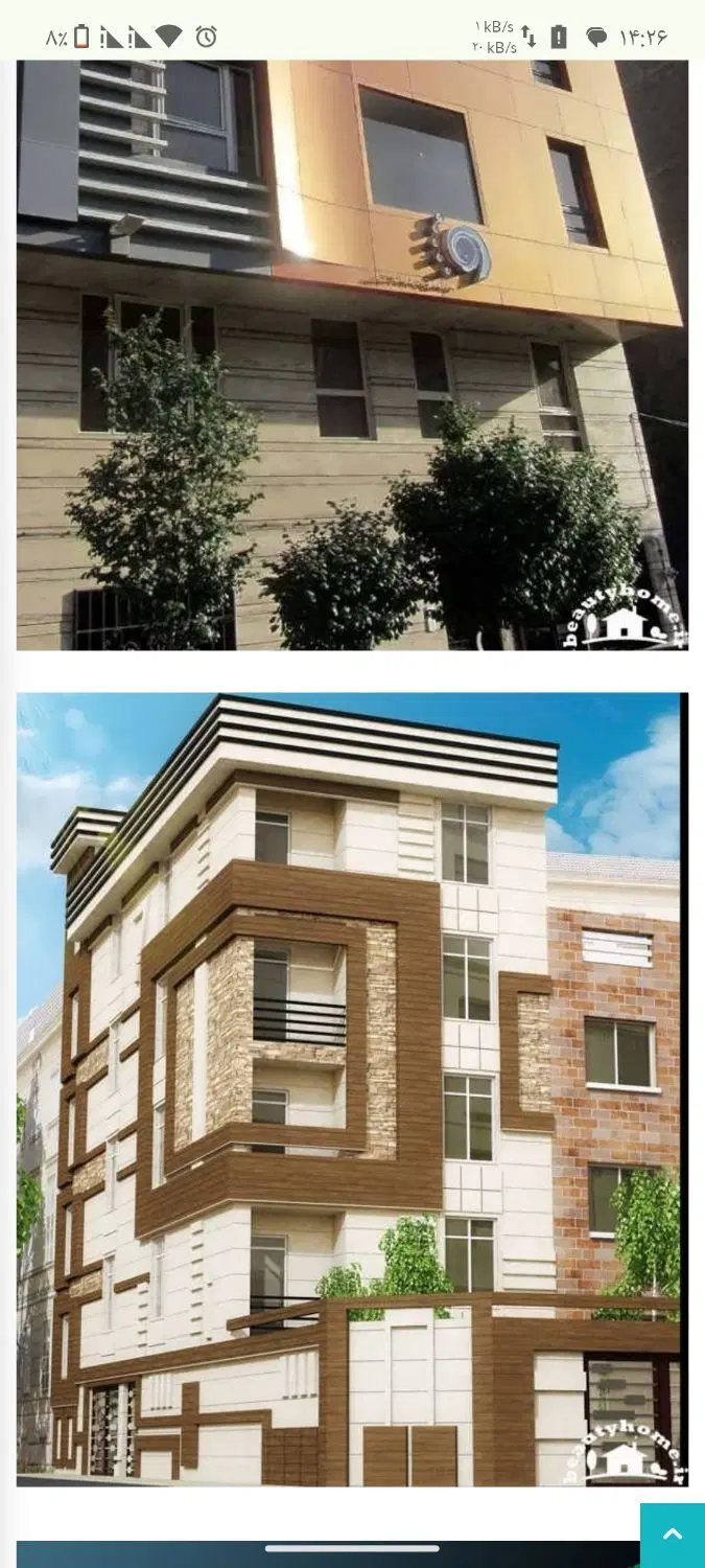 امتیاز زمین دادگستری طریقت پیام