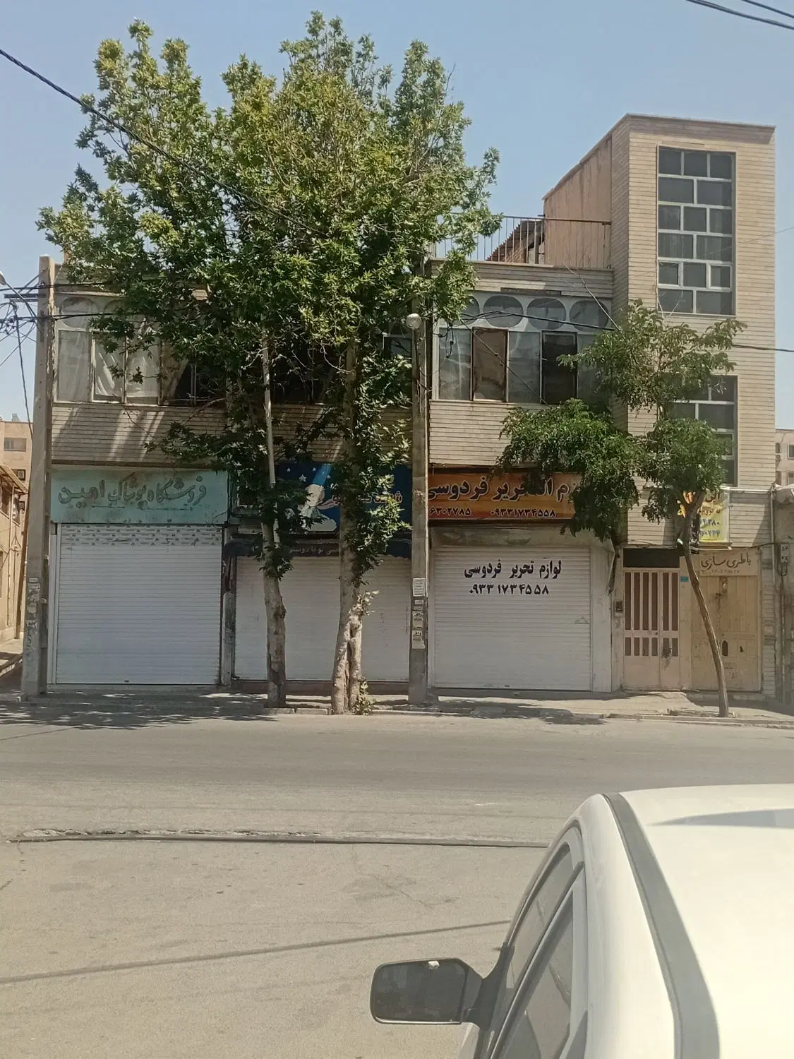 ملک تجاری،بالامسکونی